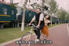 海来阿木的人生简历