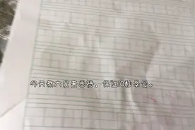 今天我来教你怎样画符，其实画一张符，特别的简单。