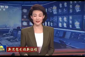 消费活力持续释放，折射中国澎湃动力视频封面