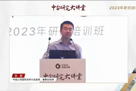 【中金公司】医药行业研究方法及心得