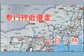 哈尔滨自驾新疆：两个人一台车，走一条超级近的路线视频封面