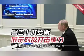 俄乌战争，谁才是正义的一方？视频封面