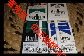 混合型香烟与烤烟对比谁的危害比较大？视频封面