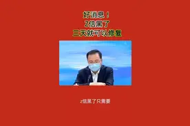 征信逾期记录不用在等五年了，这也太好了！可以安心买车买房了