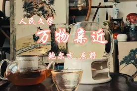 人民文学第2期已收到。这篇文章开头读了10遍都没笑过去。视频封面