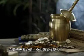 清热解毒茶饮：夏菇草、生地、麦冬、地骨皮、枸杞子。视频封面