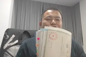 做电商有很多营业执照，教下大家怎么自己操作年报，省得去找代办视频封面