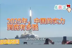 2025年中国军事力量震撼展示！🚨🔫视频封面