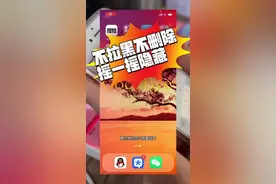 如何打开微信密友，如何打开微信隐藏好友模式插件摇一摇呢