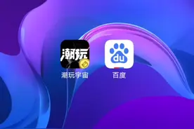 潮玩宇宙几种玩法讲解，现在开矿合适吗，世界新手看看