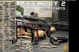 拆解游戏芭蕾特反器材狙击步枪