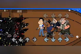 B模式恶搞之家海难