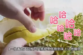 快开门!”丈夫说：“密码错误，登录失败，请再输入一次!”视频封面