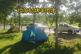 从伊犁州伊宁市返回独库公路，途经坎苏村生火造饭