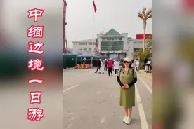 我的西双版纳中缅边境一日游，打洛口岸、独树成林、极边第一村等