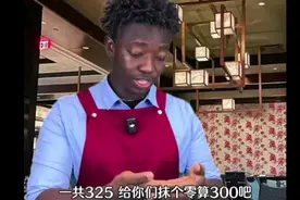 火锅店的套路视频封面