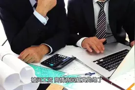 被问工资，高情商回复真的绝了