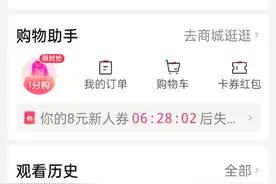 怎么下载头条？