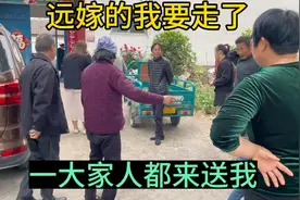 远嫁的我要走了，看着父亲老泪纵横，泣不成声，我心如刀割视频封面