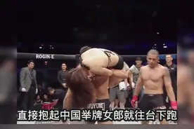 美国拳王胆大妄为，擂台侮辱中国举牌女郎，山东硬汉让其降服