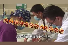 杜富国为救战友痛失双臂，27岁荣获一等功，如今待遇怎样？（3）