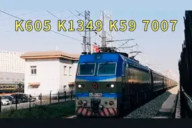 广东深圳始发直达陕西西安的快速绿皮火车！深圳-西安K1348次列车视频封面