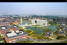 无锡学院视频封面