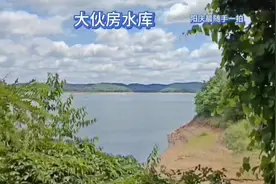 大伙房水库：辽宁省抚顺市大伙房水库，当时是中国第二大水库