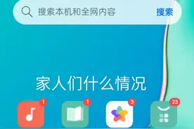 我的233乐园打不开了，在线求助😭😭😭