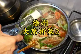 热折菜吃的时候就是复盘前一天大席，总结经验下次再战视频封面