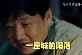 两名职高学生抢钱上网，当街杀害国宝科学家，导致莱阳停止发展