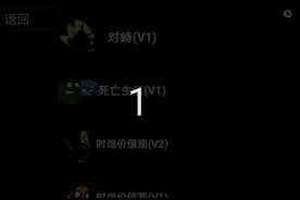 错误化恶搞之家