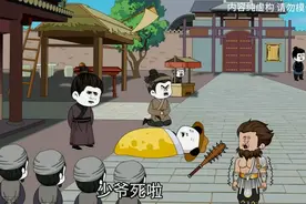 《庞家药铺虾少爷》大专巅峰穿越古代视频封面