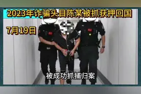 美国人被骗到甸北怎么办？美国政府会不会解救视频封面