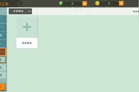 迷你世界，给我，实名认证错的？