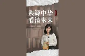 你从哪里来，又往哪里去