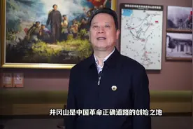 王立华#毛泽东军事思想#毛主席为什么选择上井冈山？视频封面