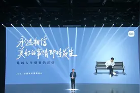 2022年雷军年度演讲回顾（穿越人生低谷的感悟）视频封面