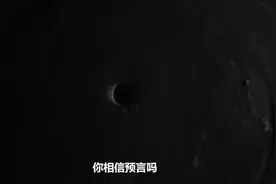 国学大师曾仕强预言视频封面