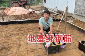 在农村盖彩钢房，工序挺繁琐，东北老爸请屯里亲戚帮忙绑钢筋视频封面