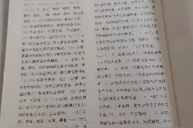 六年级下册语文同步点赞破百下次一课一练视频封面