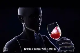 喝酒后为什么会吐？