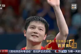 面对面丨回应退役传闻 樊振东接受总台专访：还没考虑下届奥运会