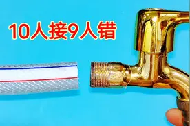 软管怎么接水龙头？月薪8000的水电工教我一招，保证永远不会漏水