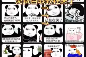 龙图表情包抖音自取教程