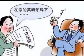 姓名学字义解析【卿】