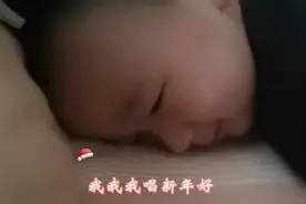 被三岁宝宝萌化了#宝宝唱歌🎤视频封面