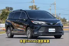 丰田Sienna准备小改款！预计2026年中首发