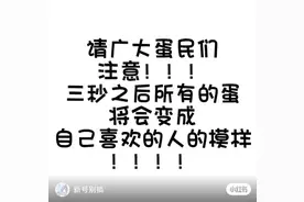 小草莓视频封面