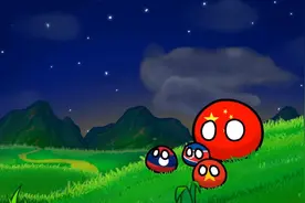 #波兰球，动画 新人如何做抖音 红色回忆